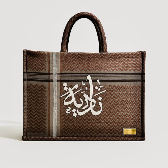 Kiffeyeh bag - Brown silver and Black
