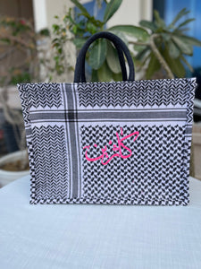 Kiffeyeh bag - White and Black Small Pattern