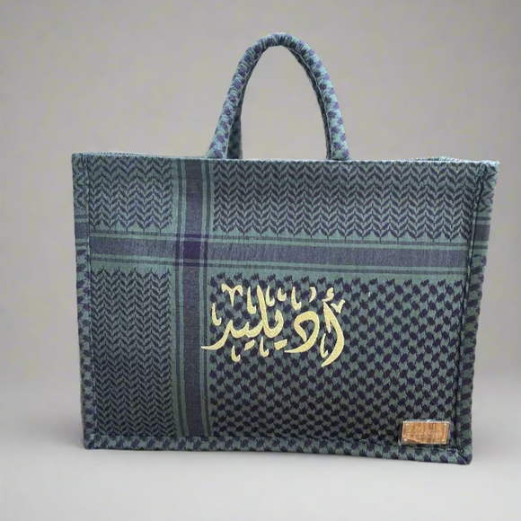 Kiffeyeh bag -Dark Green & Purple
